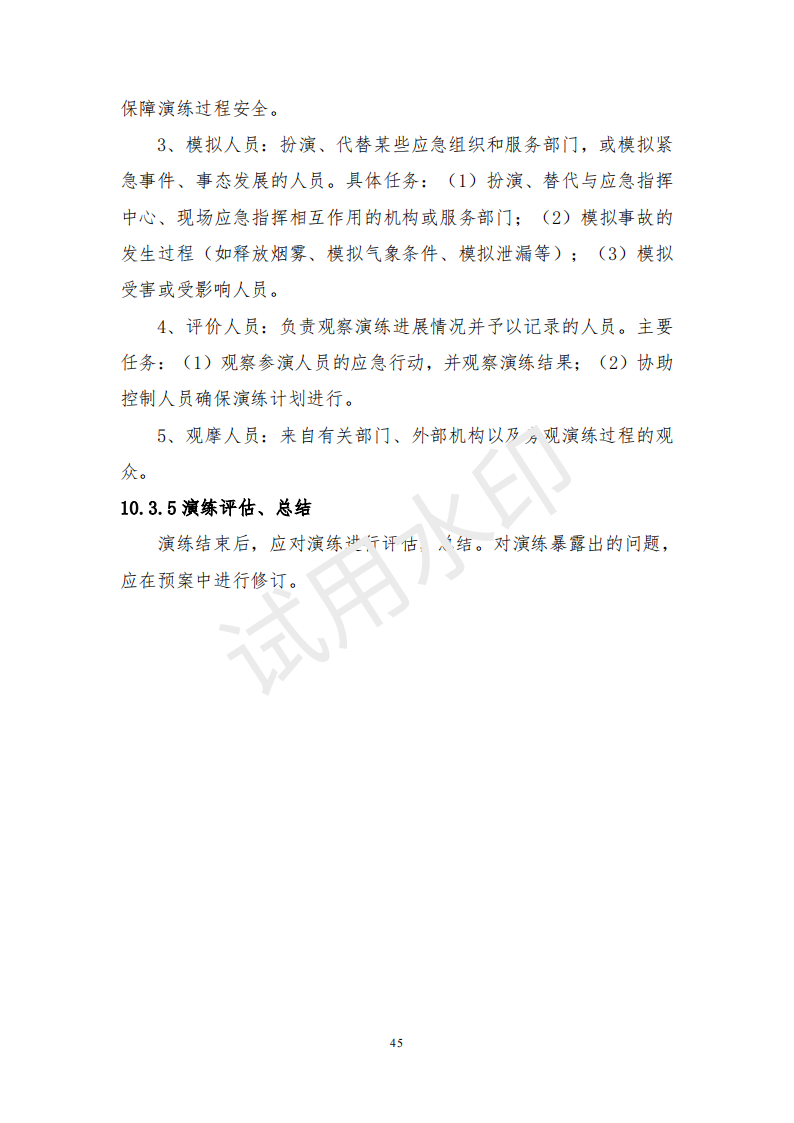 &#20061;&#28216;&#24179;&#21488;&#45;&#20061;&#28216;&#40;&#20013;&#22269;&#41;&#19968;&#31449;&#24335;&#26381;&#21153;&#24179;&#21488;